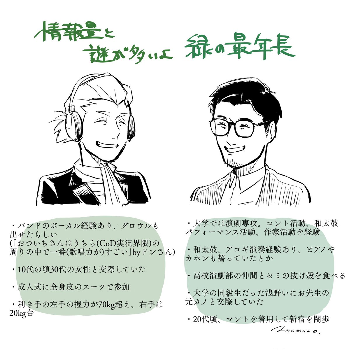 ぱっと浮かぶだけでこれだもんな。誤情報あったら教えてください。 
