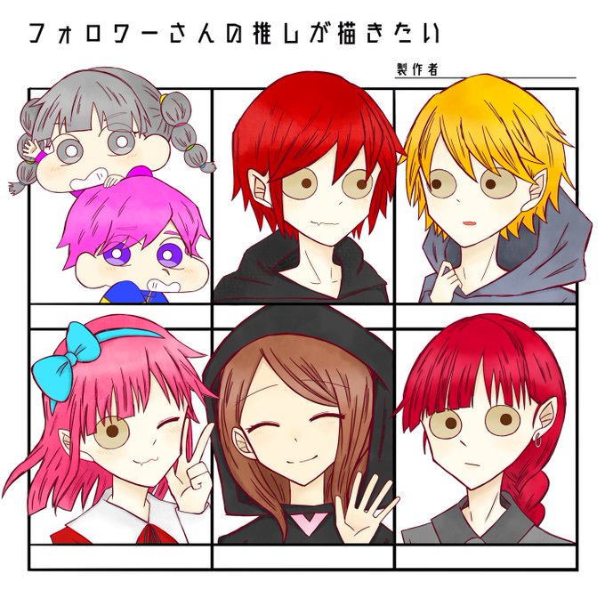 クロネコの楽屋のtwitterイラスト検索結果
