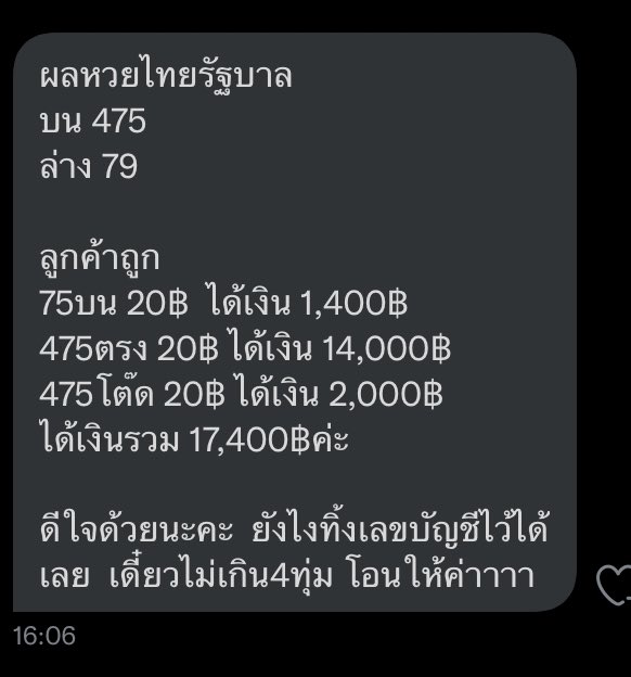 ตะลิ่งแง๊น tweet media