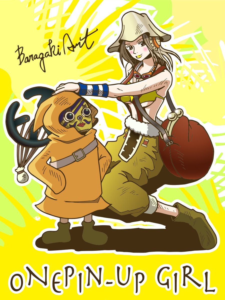 ｏｎｅｐｉｅｃｅイラスト