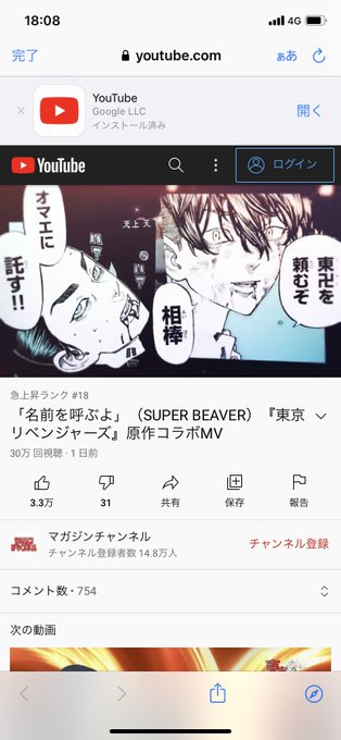 このツーショはあまりにも惨い 