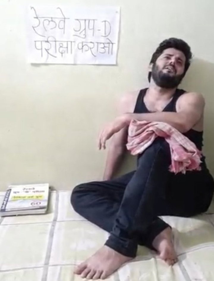 #railway_groupd_examdate
#railway_groupd_examdate
It's very difficult to understand the pain of the youth who are continuously waiting for an exam date for two and a half years. After all, how long will the youth tolerate? <a href="/AshwiniVaishnaw/">Ashwini Vaishnaw</a>   <a href="/PMOIndia/">PMO India</a>