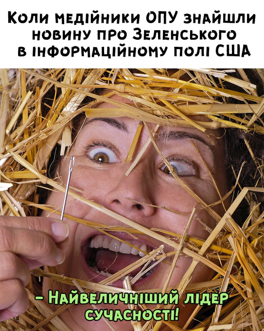 США планують інвестувати до $ 30 млрд в атомну енергетику України, - Зеленський - Цензор.НЕТ 269