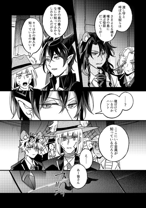 遊喜じろう🍺(@jirohq) さんのマンガ一覧 : 35ページ目 | ツイコミ(仮)