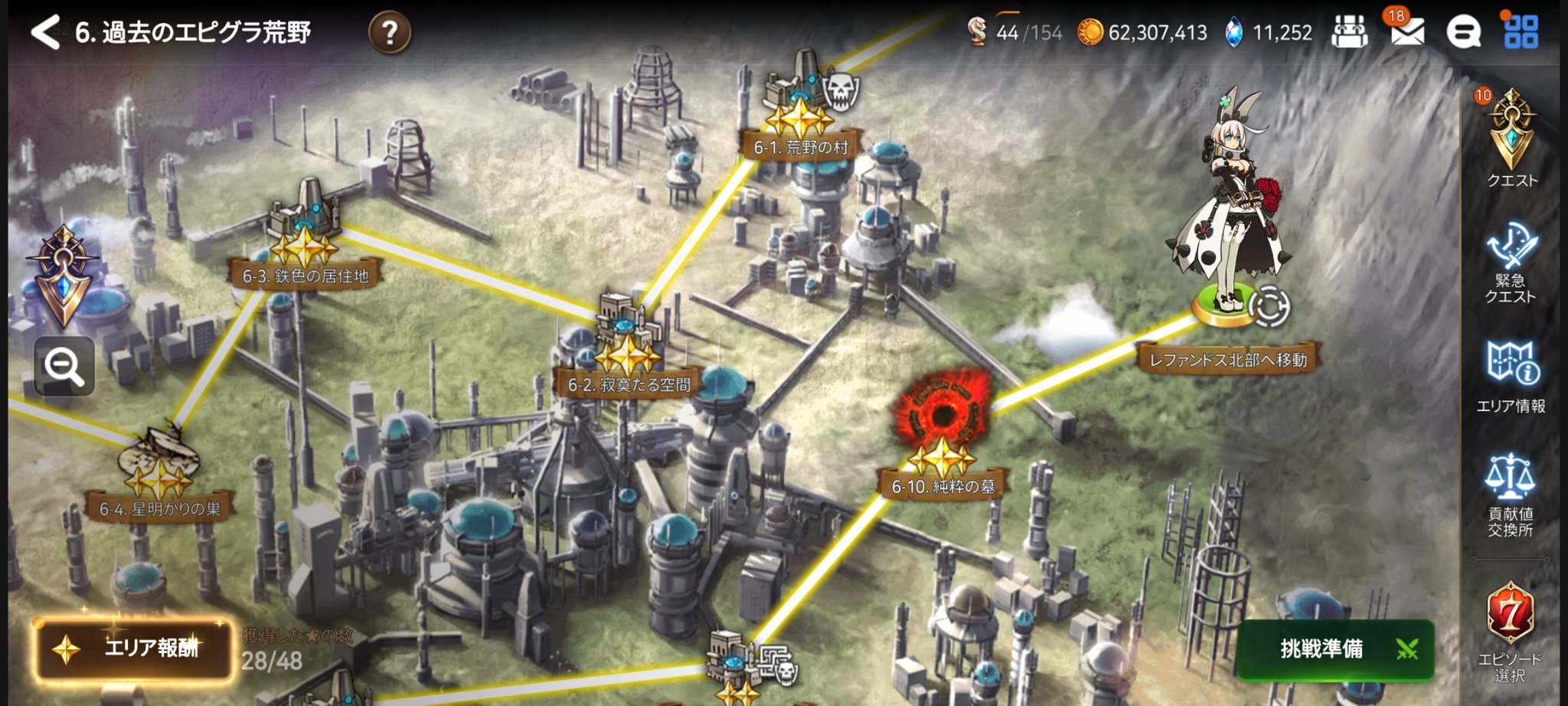 きつね7 エピックセブン On Twitter Ep3の6章クリア 1つの章にボス級を複数配置されるのツライ 3 ボス戦のmvpは6 5がccワンダとccキャロット S1のみ 6 9がレムでした さぁ次は7章 ガンバリマス エピックセブン