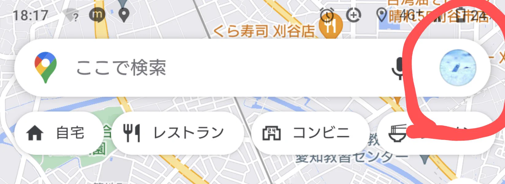 @Chiba_1112 働いていた証拠として使えるかは分かりませんが、もしGooglemapの設定が運良くできてたら、GPSログから会社にいた時間の証拠に使えないかな…
添付画像みたいに行動履歴が残ってればワンちゃん…！！
参考までに…。 