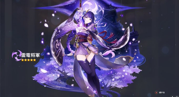 うおおおおおおおお 