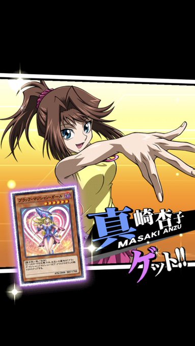 遊戯王もしかしなくてもエッチなのでは? 