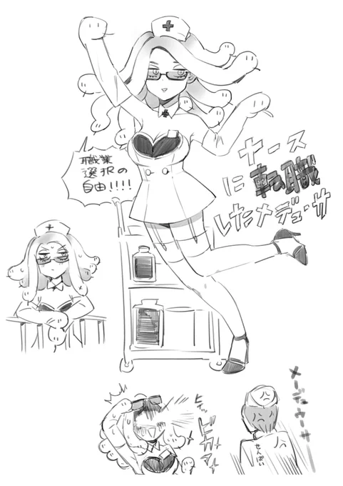 これは病院で描いた落書き(に加筆 