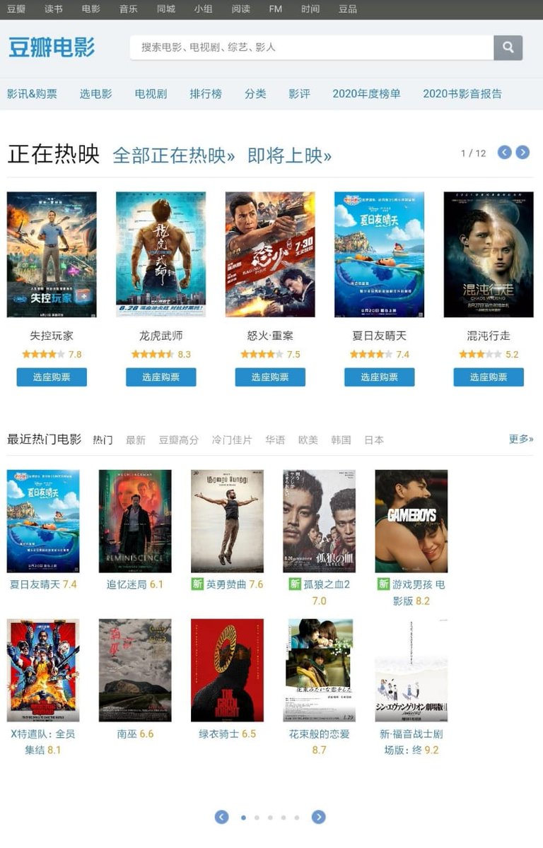 Anjaanprem8's tweet photo. "#SooraraiPottru" listed as the "Recent Popular Movie" with 7.6 score in DAUBAN, which is known as the China's IMDB. 😳🔥

#PrideofIndianCinemaSURIYA 😎

@Suriya_offl 👑

#JaiBhim #EtharkkumThunindhavan #Vaadivaasal https://t.co/zdmEhtUDYh