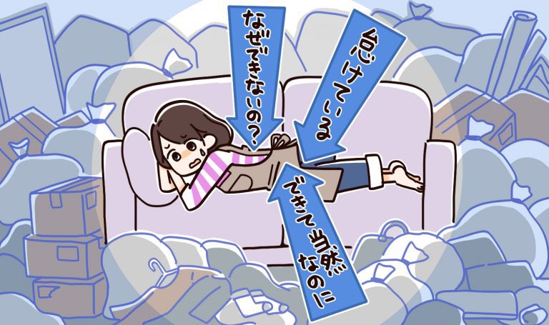 【おしらせ】
雑誌・からだにいいことから生まれたwebマガジン「からだにいいことWeb」の記事『片付けられない主婦が苦手意識をなくす方法と、部屋をキレイにするコツ』のイラストを担当いたしました!
片付けがニガテな方はきっと心が軽くなるはず✨ぜひ読んでみてください!
https://t.co/5lQJMSD3r6
