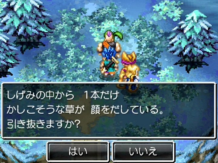 Top Tweets For Dq6 Instalker Top Tweets For Dq6 Instalker