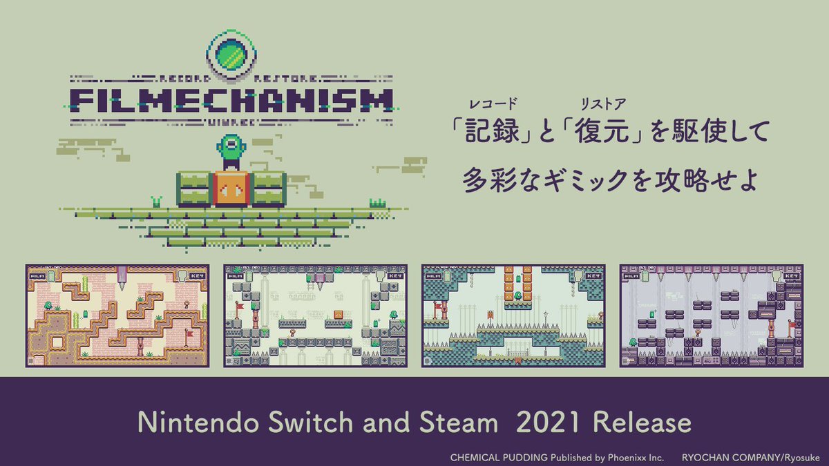 Filmechanism بحث في تويتر