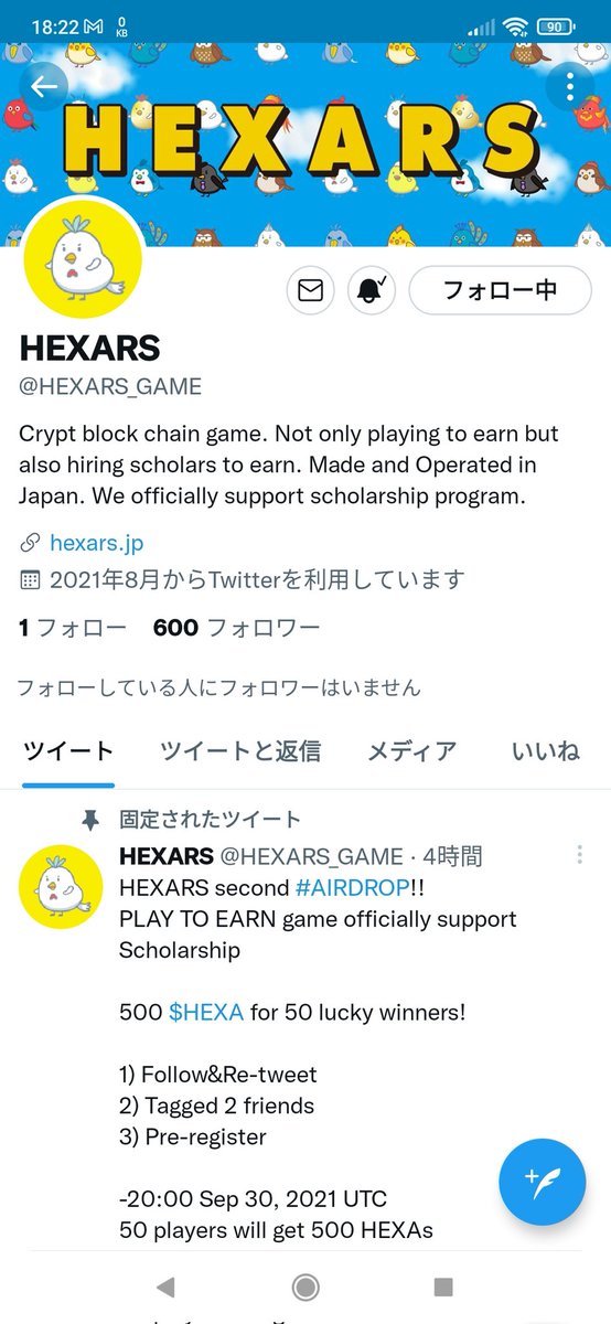 xrose92202232's tweet photo. Polygon(MATIC)ネットワーク上の新作P2EゲームのHEXARS(@HEXARS_GAME )のエアドロップに当選して1,000HEXAを貰いました！
ゲーム開発元は与沢翼さんのツイートを販売して話題になった日本の企業HEXA(@HEXANFT)だそうです！
#Polygon #GameFi #Airdrop  #GIVEAWAY #HEXARS https://t.co/9Adlv7iDF9