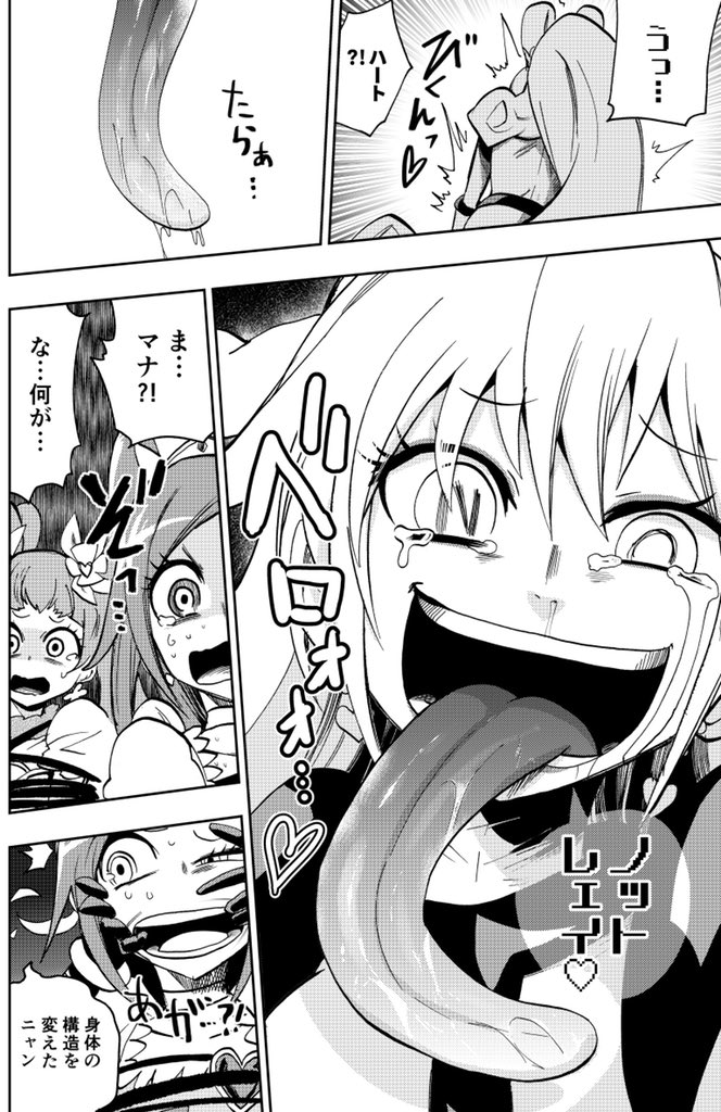 2/2

69人のプリキュアを無双するミルワーン本、全52ページ!

さらに寄稿イラストを
ひつぎさん@hitsugi_mc 
Hiroさん@hiroMindCom 
不動心さん@hudo_shin 
わぶきさん@wa_bu_ki 
の4先生から頂きました!

またイベント近くなったら告知します! 