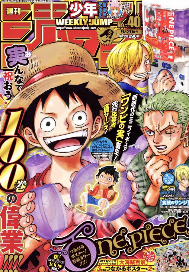 Spoiler] - 1032 Spoiler Metin ve Resimleri  One Piece Türkiye Fan Sayfası, One  Piece Türkçe Manga, One Piece Bölümler, One Piece Film