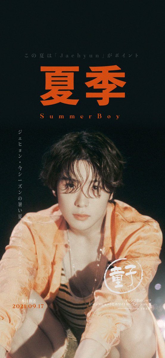 coolestkidsyeah's tweet photo. iPhone Wallpaper 🧡
#재현
#JAEHYUN
#OnYeah https://t.co/tteQIDHHWB