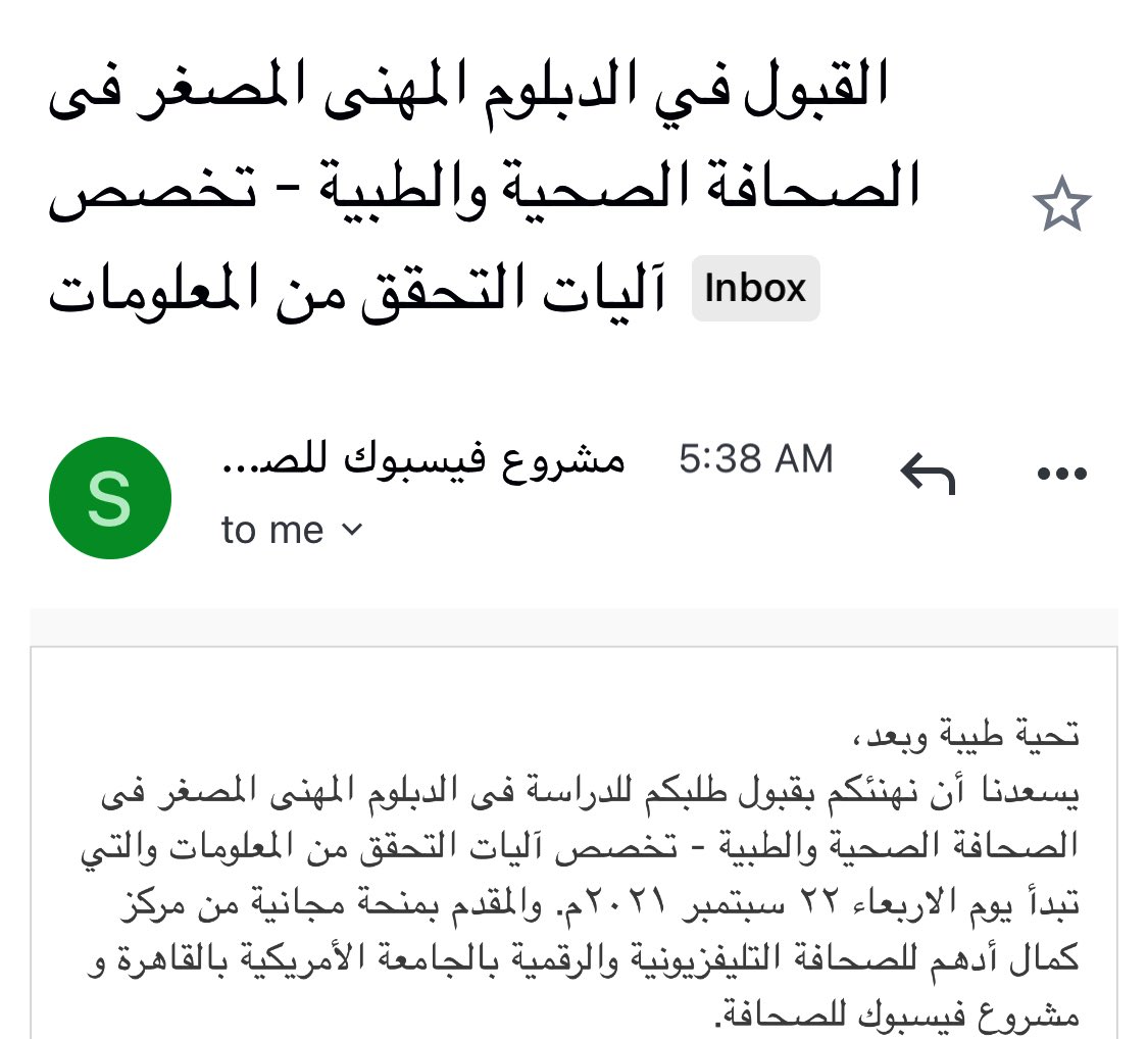 solafasallam's tweet photo. I am so glad to announce that I have been accepted in “The health and medical journalism in the midst of the #covid19 professional diploma” which is offered by the #AdhamCenter TV and Digital Journalism at the @AUC in partnership with #FacebookJournalism Project✌🏼
#AUCFJP2021 https://t.co/r2vIcfxYyA