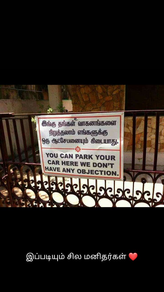 dhilipkumarredy's tweet photo. @chennaicorp @ChennaiPatrol https://t.co/NuAt34fxEL