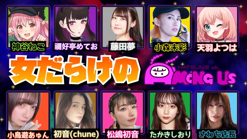 小森未彩 Misae Komori Twitter