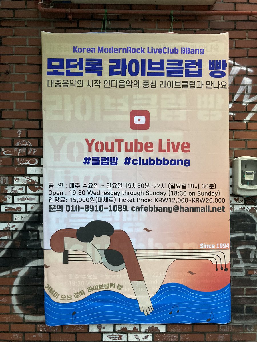 cafebbang's tweet photo. 입구 현수막 클럽빵 https://t.co/VojXssOUi6