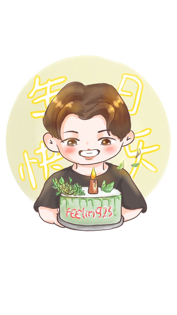 화 🐣 | 라이관린 tweet media