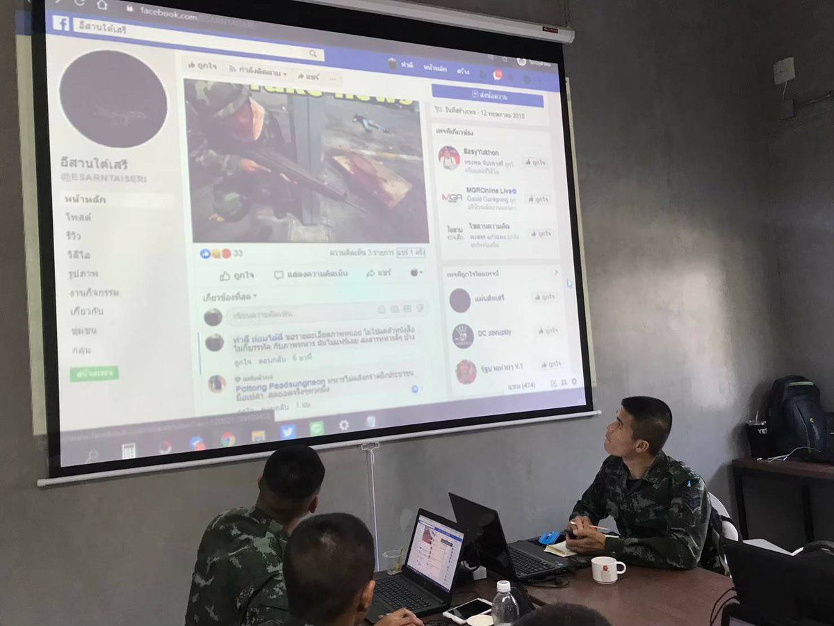 Ted_NYorker's tweet photo. The Thai dictator is using its useless military dogs &amp; spending billions on spreading lies about their works &amp; the parasites’s worth. 

Shouldn’t this corrupted government spend money on something to better Thais’ lives? PATHETIC!

#แหกIO #ประชุมสภา #ม็อบ1กันยา #พระมหาไพรวัลย์ https://t.co/iJda06sAjV