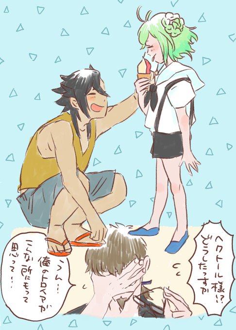去年の夏イベ楽しみにしすぎた私の絵を見てほしい再掲 