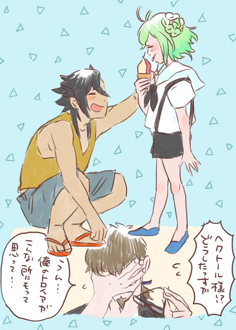 去年の夏イベ楽しみにしすぎた私の絵を見てほしい再掲 