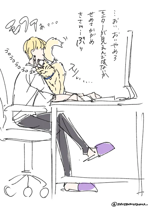 今日の私と猫
(代役:賢と獅子猫) 