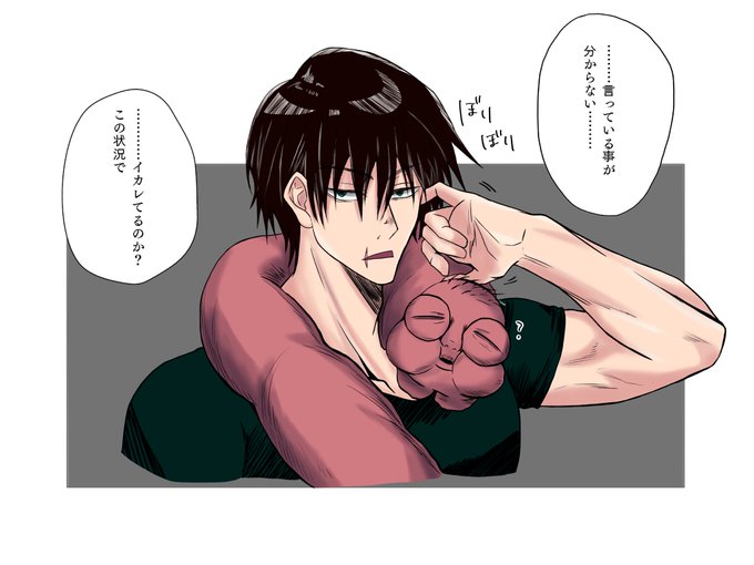 パパのtwitterイラスト検索結果