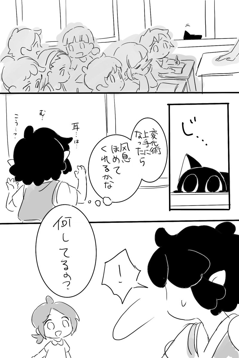 選んだその先【1/2】

離島組との修行の絵描いたときに見た幻覚です 