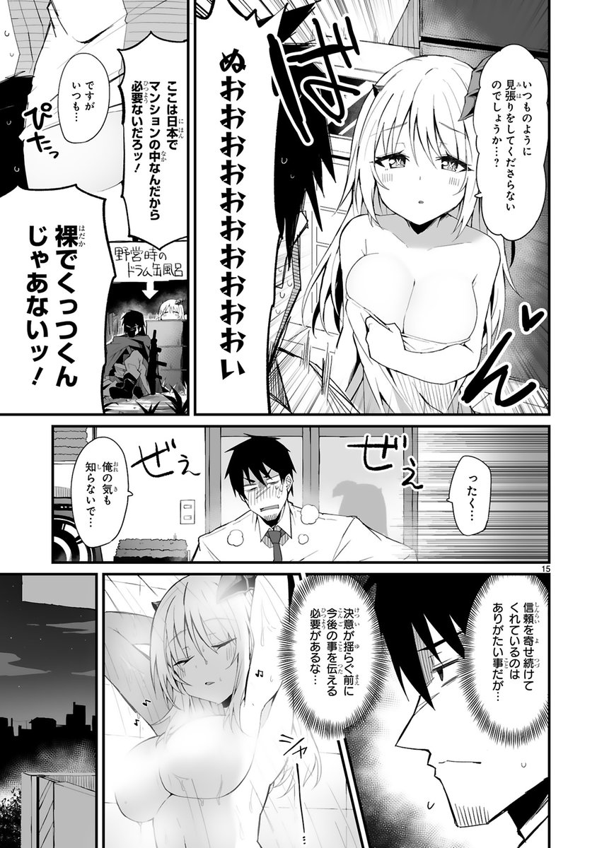 (4/6) 