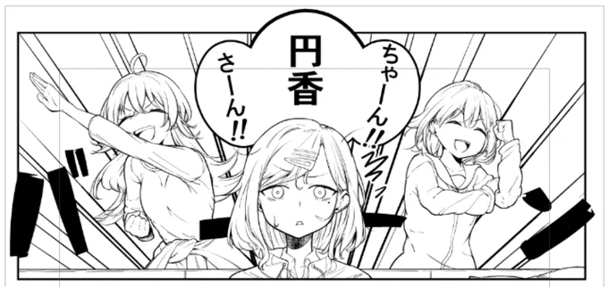#シャニマスサマーアイドル2021
の3人のマンガ描いてる 