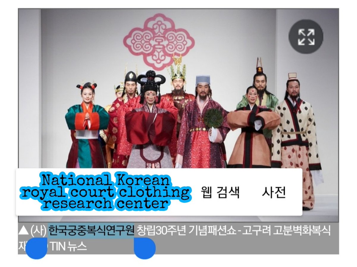 HanbokPantry's tweet photo. ❌#hanfu #漢服 #中国 #ChinaStyle #chinesecostume #ChineseCulture #hanfu_challenge
⭕ #한복 #Hanbok #韓服 #한복_챌린지 #ChinaGlobalThreat #NorthEastProject
People think it's a jock or rumor that Chinese ignoring experts and papers. But no not in Asia.
https://t.co/NDvl1IHP5W https://t.co/LCEX9TUkib