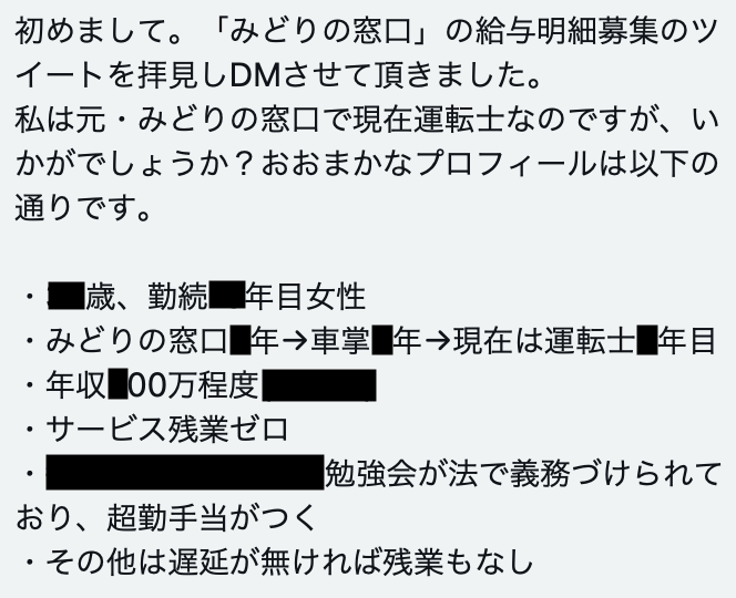 تويتر 給与明細買取屋さん على تويتر 撮り鉄必見 やはりjr 北海道旅客鉄道 東日本旅客鉄道 東海旅客鉄道 西日本旅客鉄道 四国旅客鉄道 九州旅客鉄道 日本貨物鉄道の企業群 はホワイト企業 勉強会が法で義務付けられているが超勤手当付与 サービス残業 تويتر 給与明細買取屋さん على تويتر 撮り鉄必見 やはりjr 北海道旅客鉄道 東日本旅客鉄道 東海旅客鉄道 西日本旅客鉄道 四国旅客鉄道 九州旅客鉄道 日本貨物鉄道の企業群 はホワイト企業 勉強会が法で義務付けられているが超勤手当付与 サービス残業