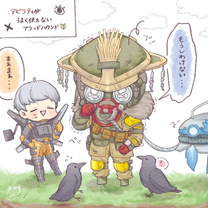 敵を察知出来ないことが多すぎて申し訳なくなる初心者ブラッドハウンドです…🔰🥺

#ApexLegends 