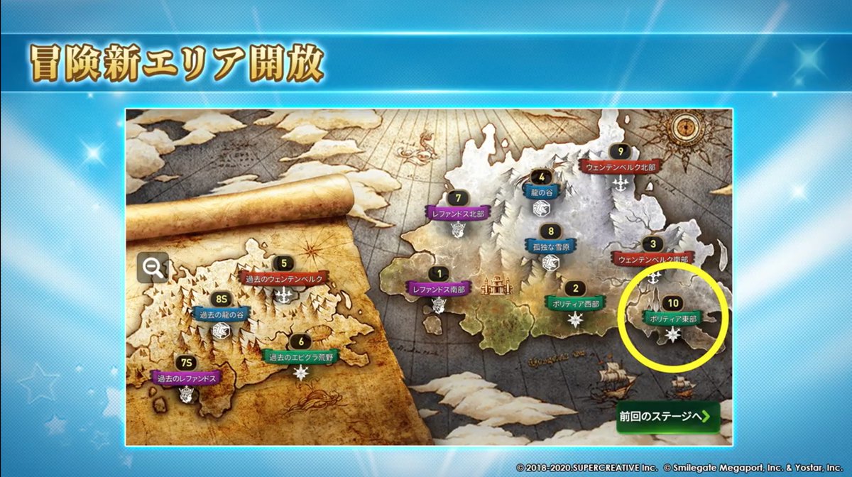 エピックセブン攻略 Game8 サブストーリーイベント 特別な開門の日 も開催予定とのこと エピックセブン エピックセブン情報局 エピックセブン攻略 Game8 サブストーリーイベント 特別な開門の日 も開催予定とのこと エピックセブン エピックセブン情報局