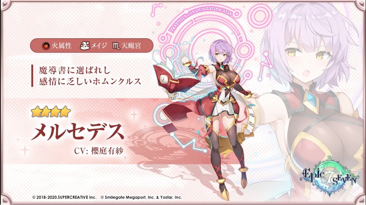 エピックセブン攻略 Game8 サブストーリーイベント 特別な開門の日 も開催予定とのこと エピックセブン エピックセブン情報局 エピックセブン攻略 Game8 サブストーリーイベント 特別な開門の日 も開催予定とのこと エピックセブン エピックセブン情報局