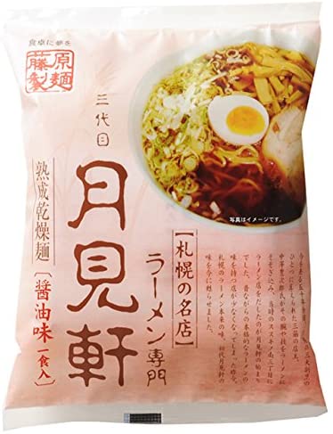 藤原製麺 月見軒 醤油
最近食べて非常に美味しかった即席麺。割とリピートしてる。味噌の方も美味しい。
事故って味噌と醤油を混ぜて作ってしまった事もありますが、それも美味しかったです。 
