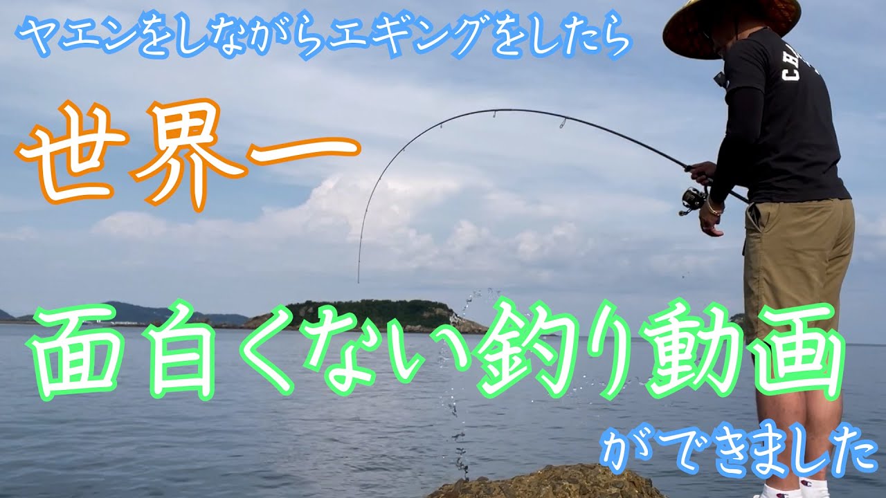 龍チャンネル Youtubeで釣り動画投稿してます Ifxxdpcwrpxpxbc Twitter