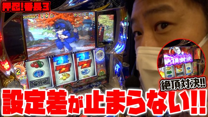 ガイモンさん がハッシュタグ 頂チャンネル をつけたツイート一覧 1 Whotwi グラフィカルtwitter分析