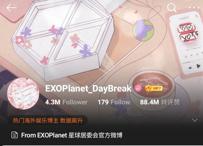 Hl_chena's tweet photo. EXOBAR telah berganti nama menjadi EXOPlanet_DayBreak 😍

#엑소 #EXO @weareoneEXO https://t.co/Vy5ojV6LPK
