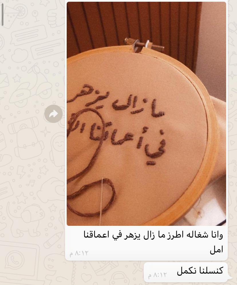 besho1435's tweet photo. لما أقول لطالباتي عندكم اختبار في كامل المحفوظ
كذا تكون ردة الفعل! https://t.co/dupx4HDIkK