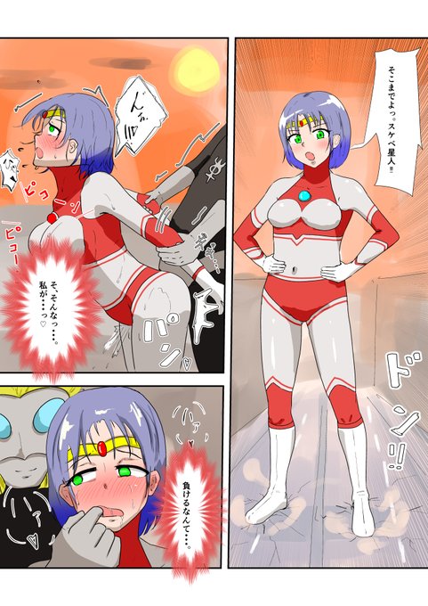 描かせて頂きました!!
@hanefukiさん所のフェレイさんです!是非是非

私の欲望に塗れた絵になりましたが許可頂けました。(;'∀')
羽吹さんの懐のに、深さ改めて感謝です(*'▽')

https://t.co/OHTATYPpUs 