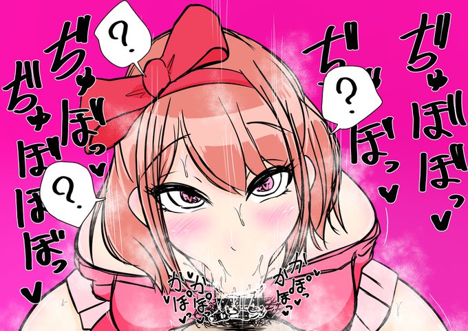 [R-18] Skeb 依頼品 #ひょっとこフェラ #催眠 https://t.co/B4nqk0QAuh 