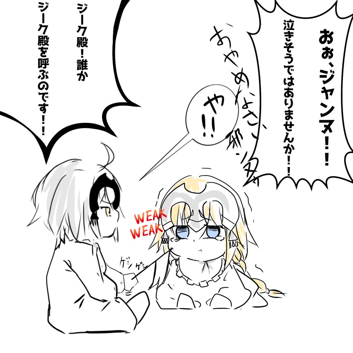 Twoucan ジーク の注目ツイート イラスト マンガ Twoucan ジーク の注目ツイート イラスト マンガ