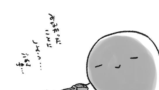 2021年9月1日現在、7452項目になりました
何をどうしたらいいのか全く想像もつかなくなってきた 