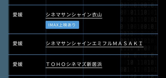 エミフルmasakiのtwitterイラスト検索結果