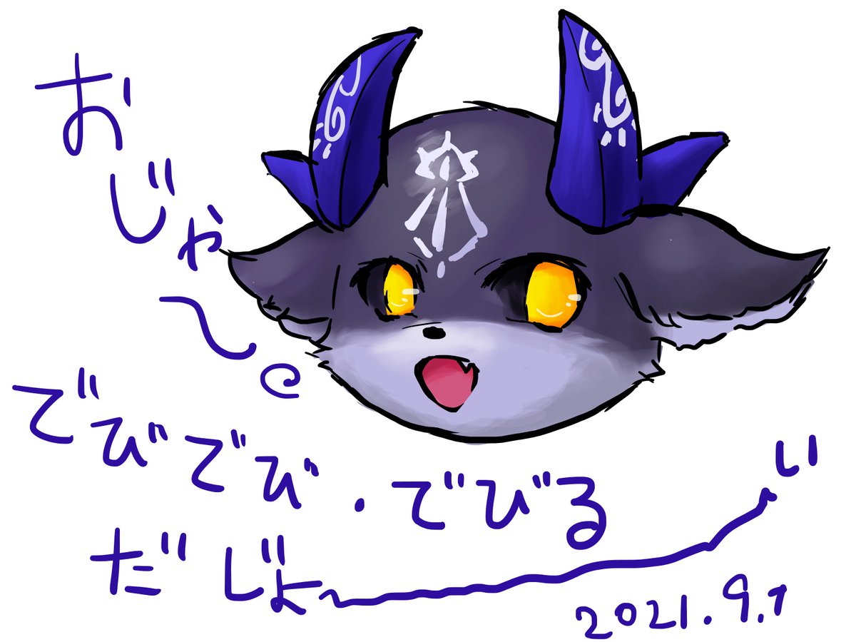 Twoucan 生首でもかわいい の注目ツイート イラスト マンガ コスプレ モデル Twoucan 生首でもかわいい の注目ツイート イラスト マンガ コスプレ モデル